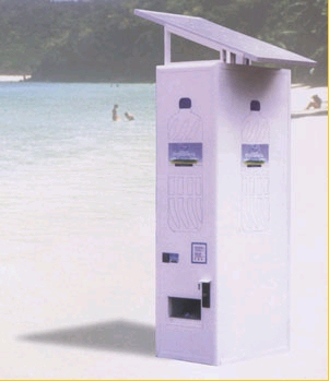 Solar Powered Vending Machine Solar Powered Vending Machine